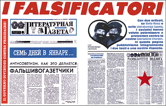 FRIGIDAIRE n.39, febbraio 1984, con gli articoli dei giornali ufficiali sovietici, Stella Rossa e Literaturnaja Gazeta, contro Frigidaire. Nella cornice a forma di cuore Vincenzo Sparagna e Savik Shuster nei panni dei cugini soldati/cuochi Fiodor e Ivan Chonkin.